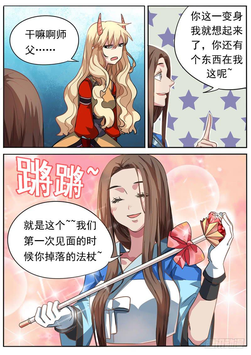 第九十话2