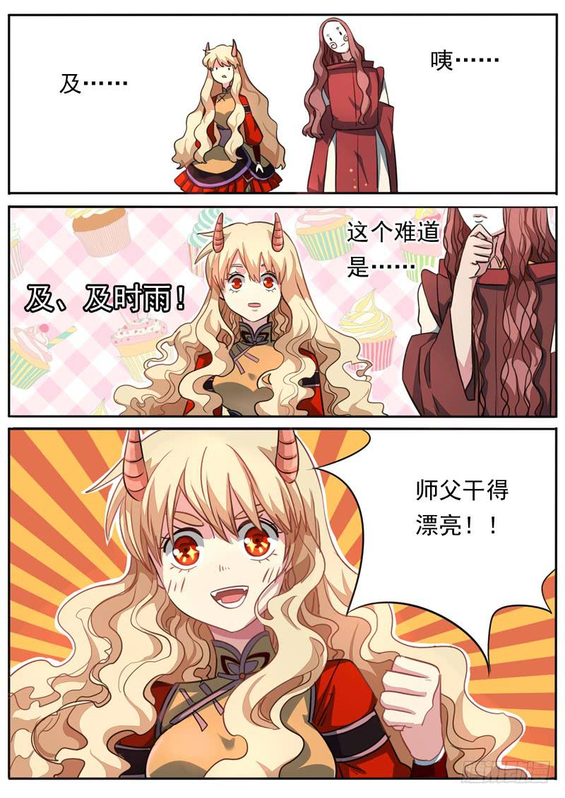 第九十话3