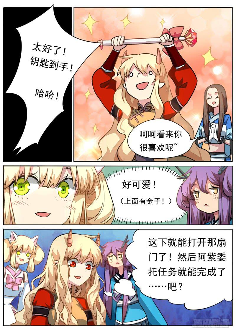 第九十话4