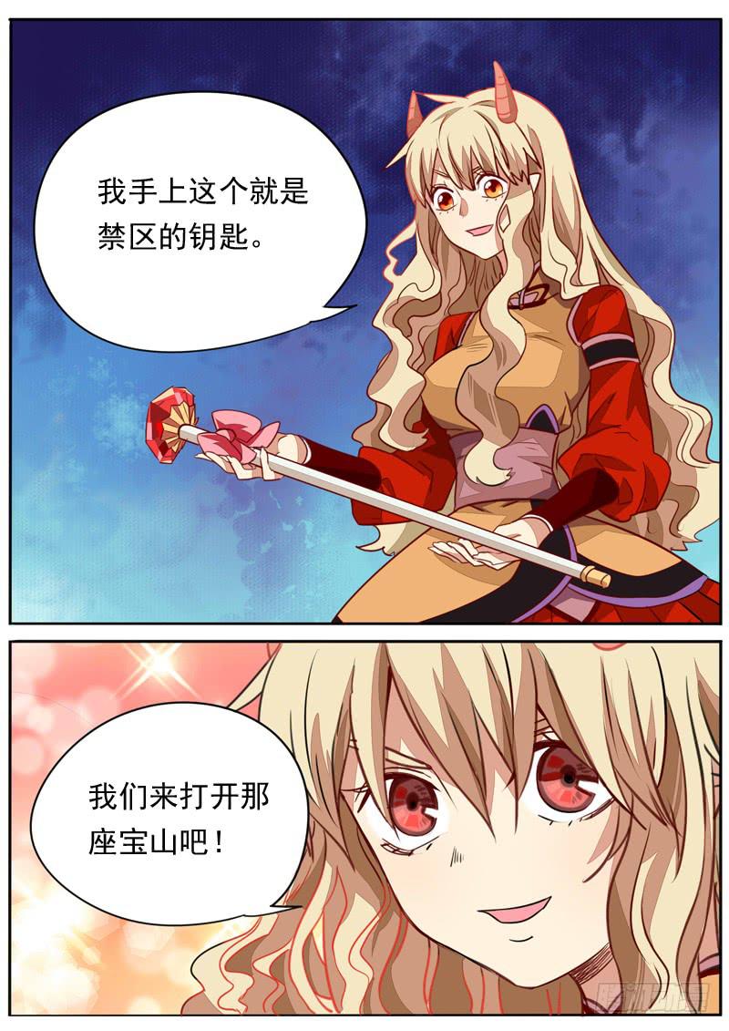 第九十话8