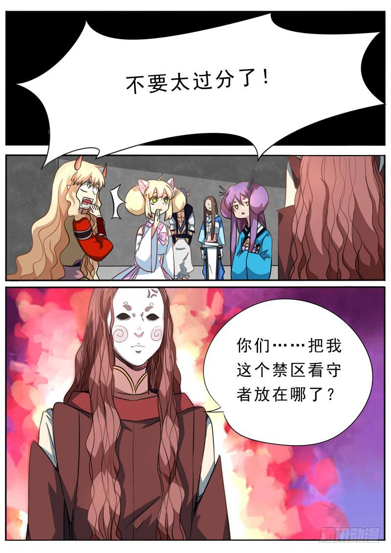第九十一话1