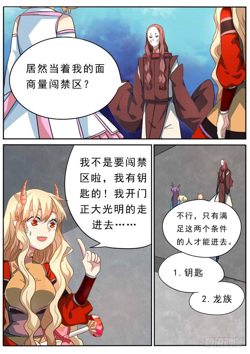 第九十一话2