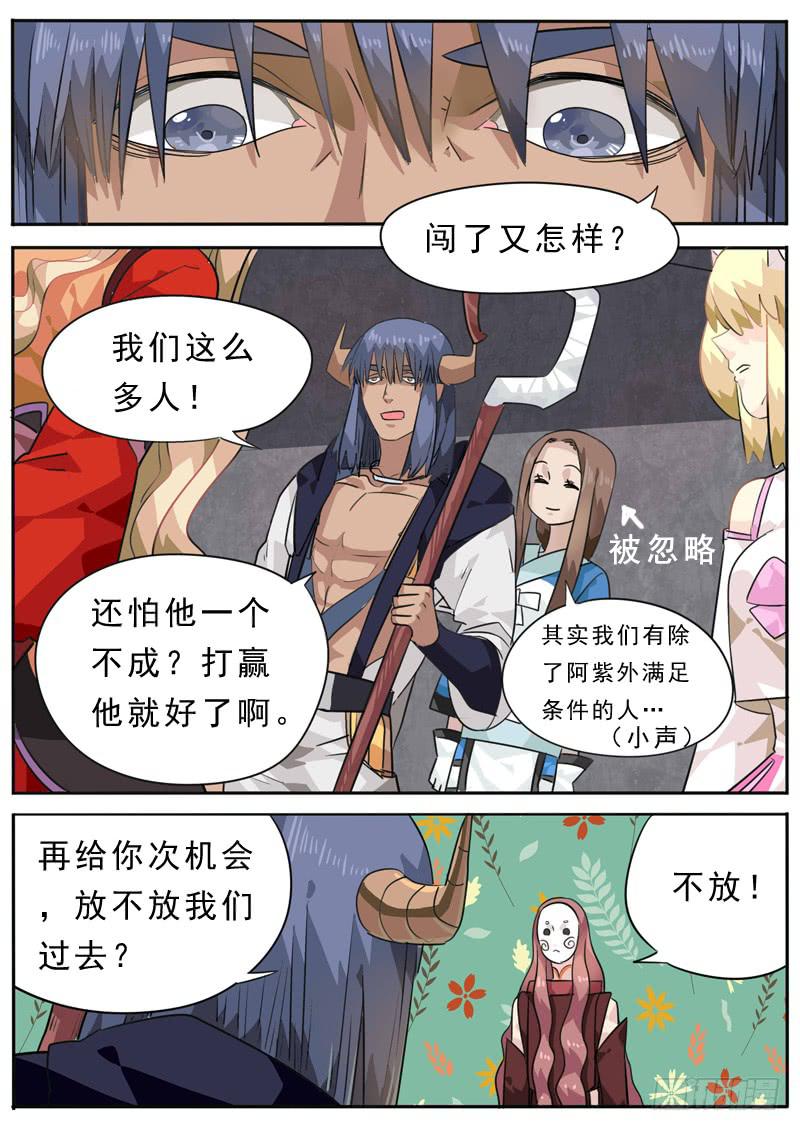 第九十一话4