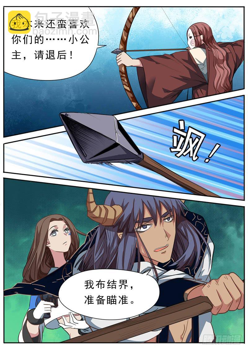 第九十一话5