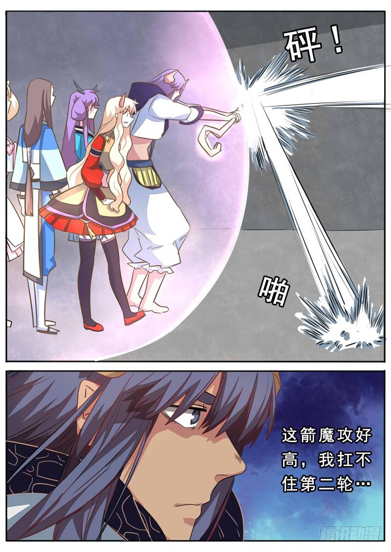 第九十一话6