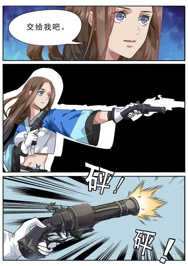 第九十一话7