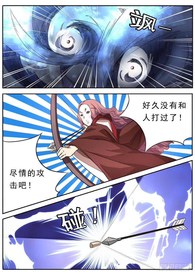 第九十一话8