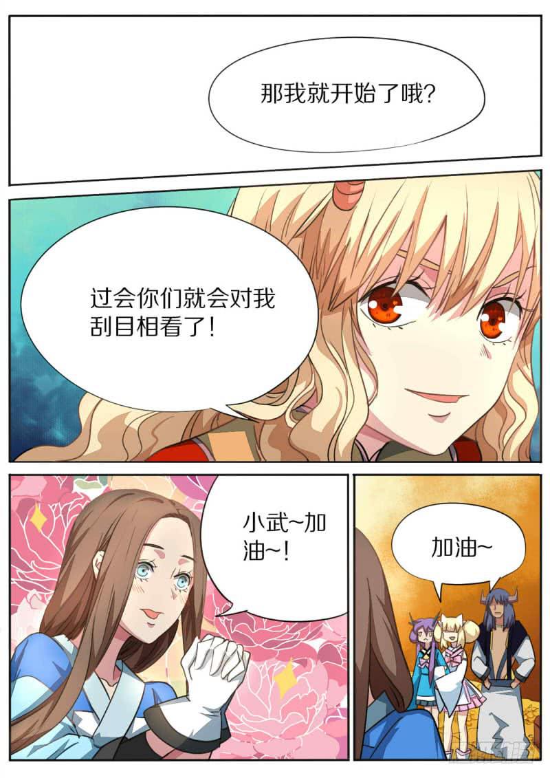 第九十三话0