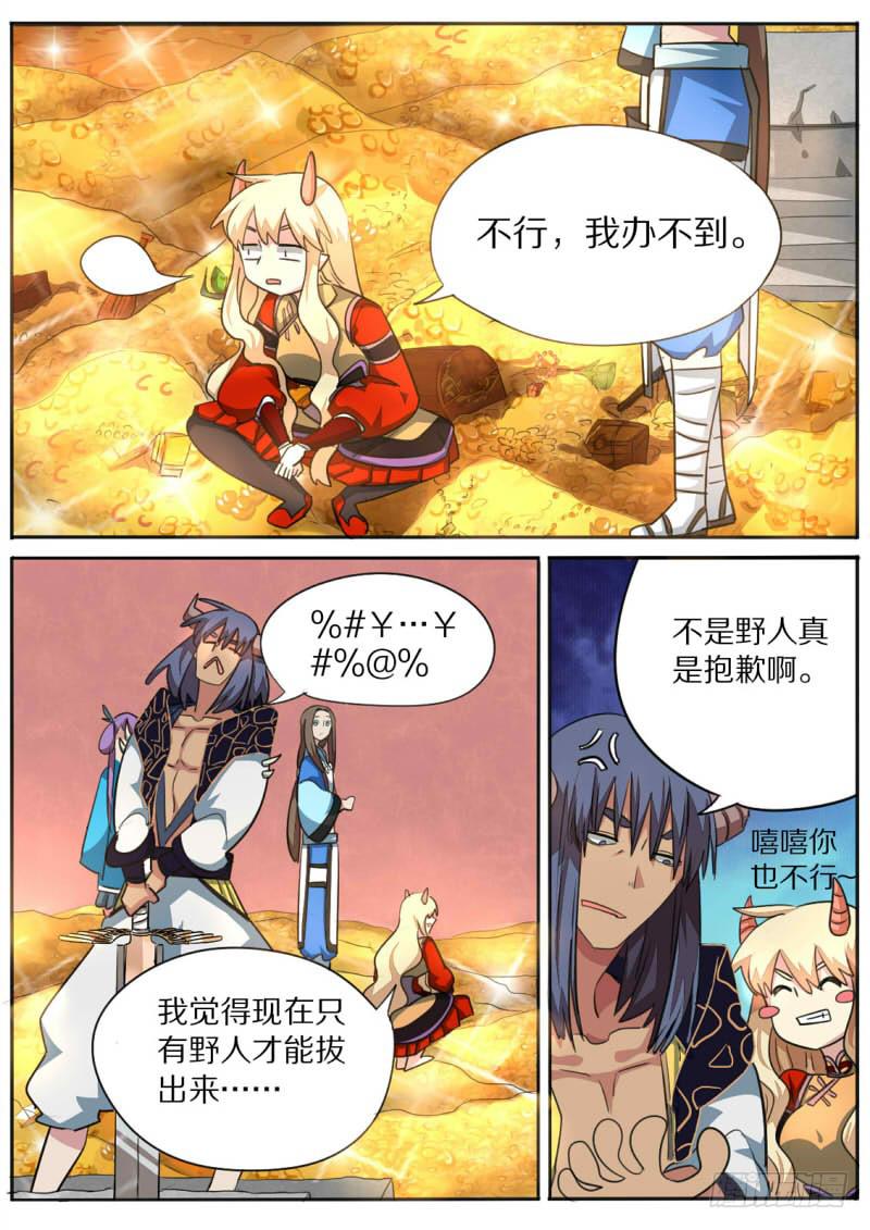 第九十三话2