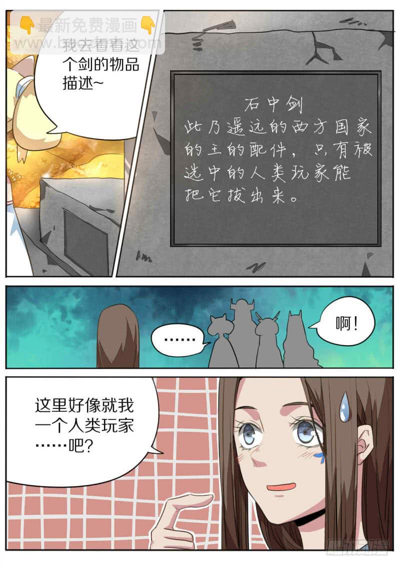第九十三话3