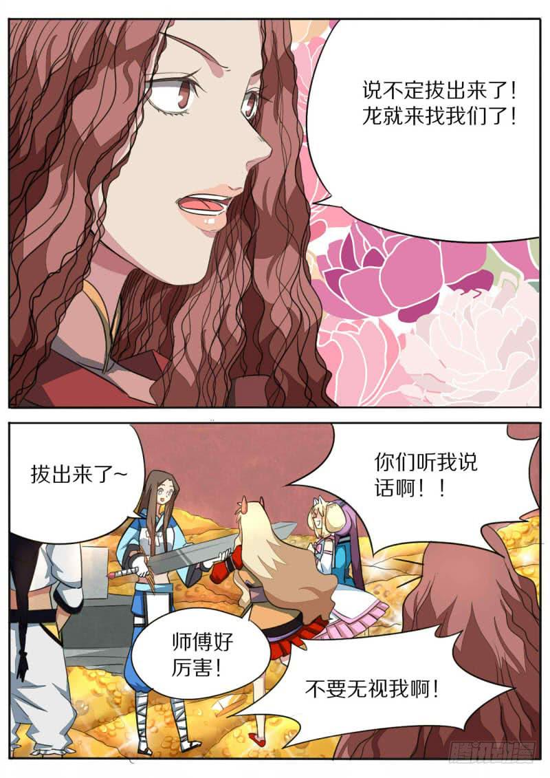 第九十三话5