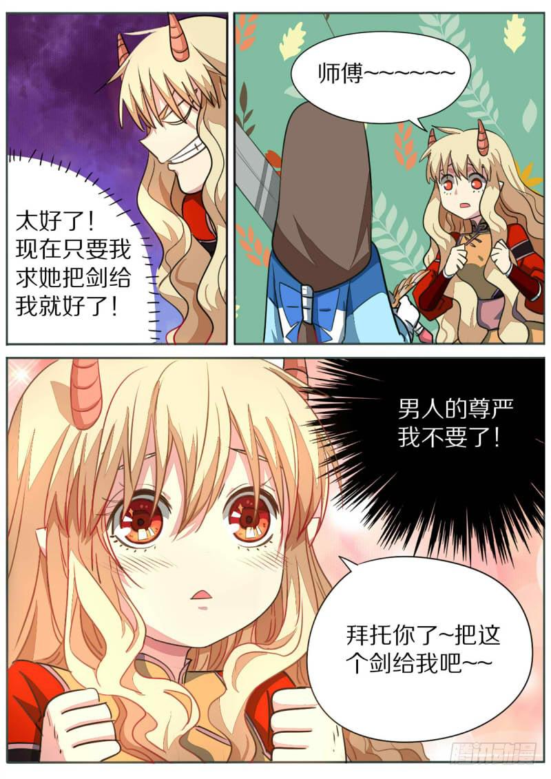 第九十三话6