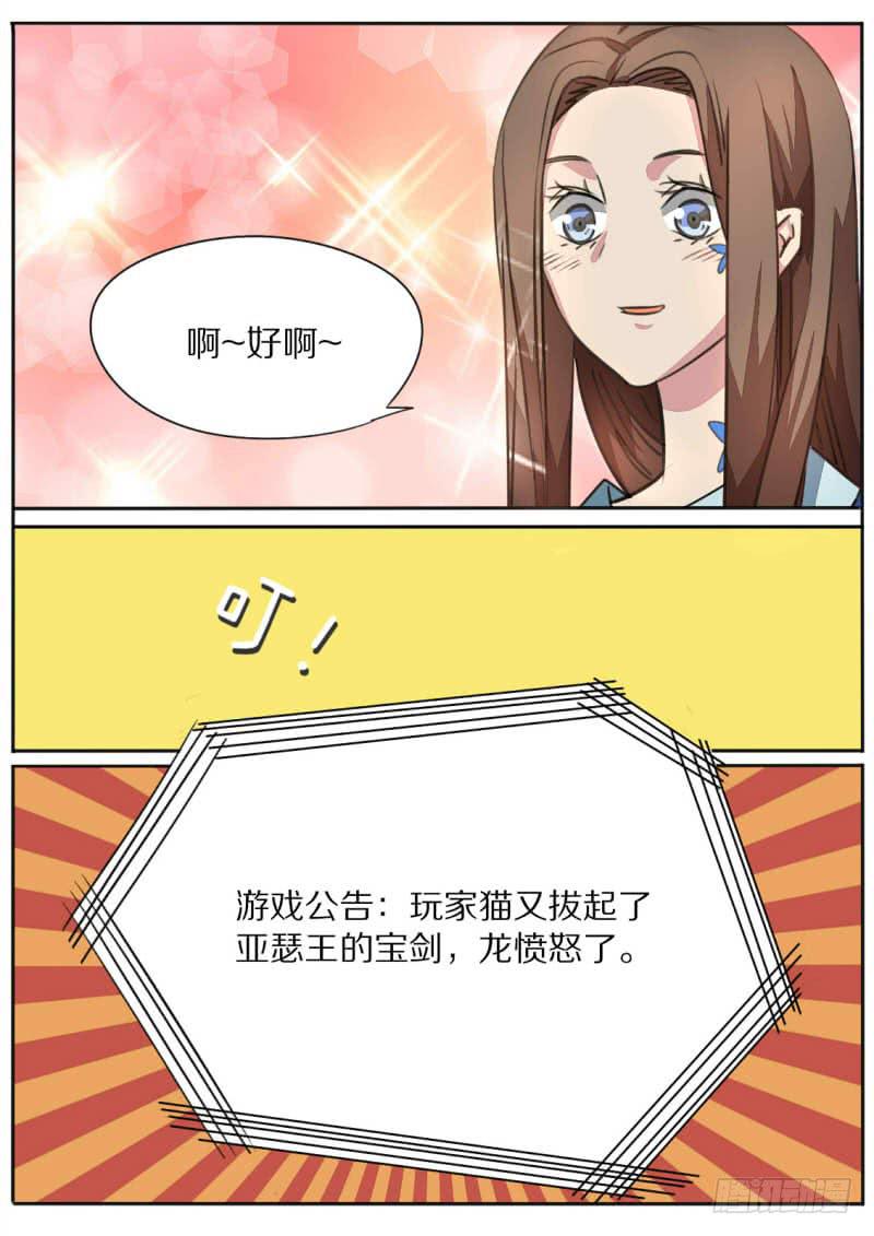 第九十三话7
