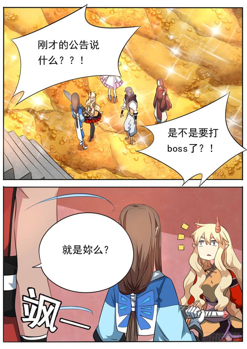 第九十四话1