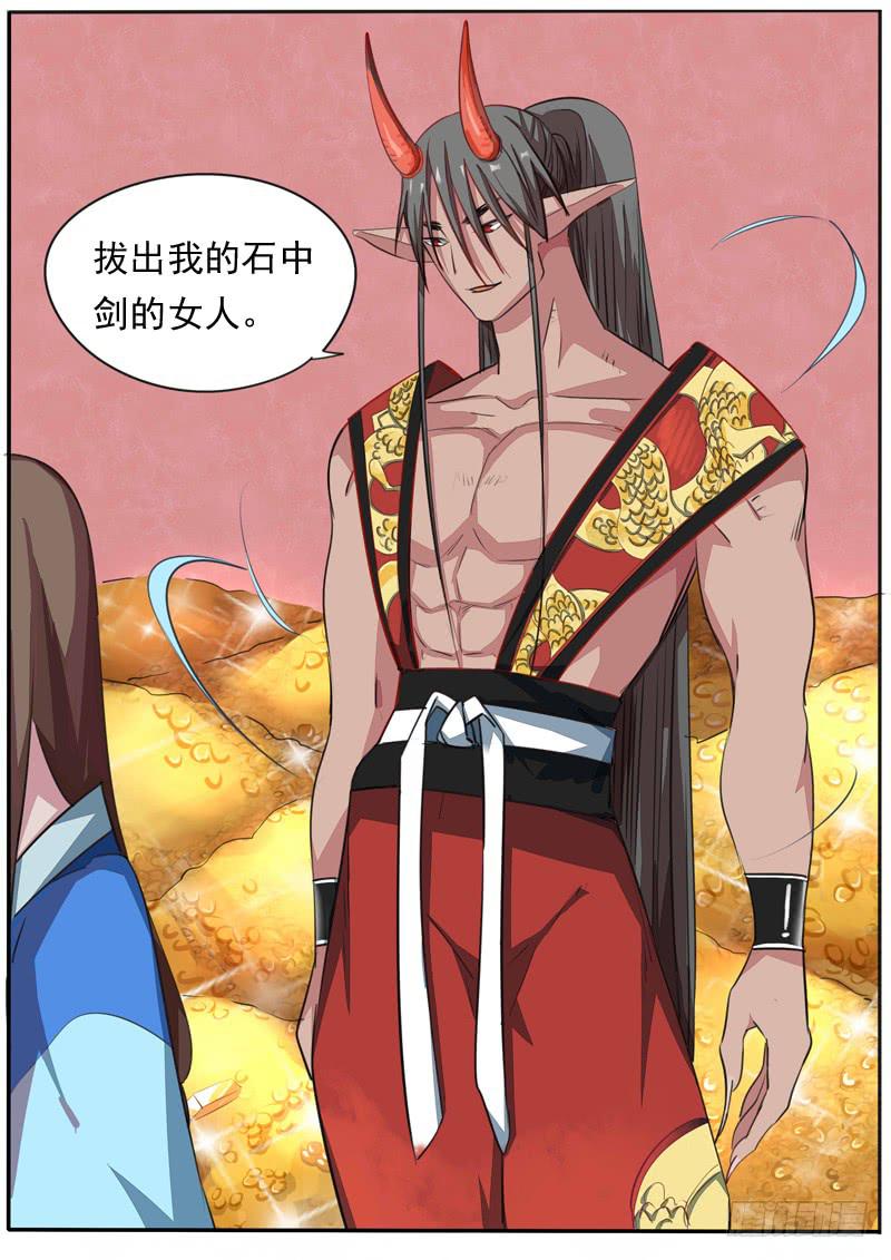 第九十四话2