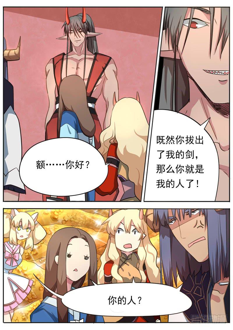 第九十四话3