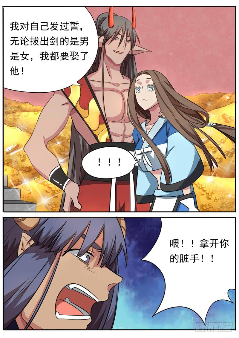 第九十四话4