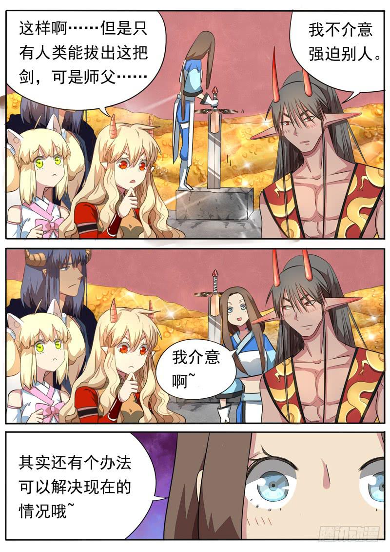 第九十五话2