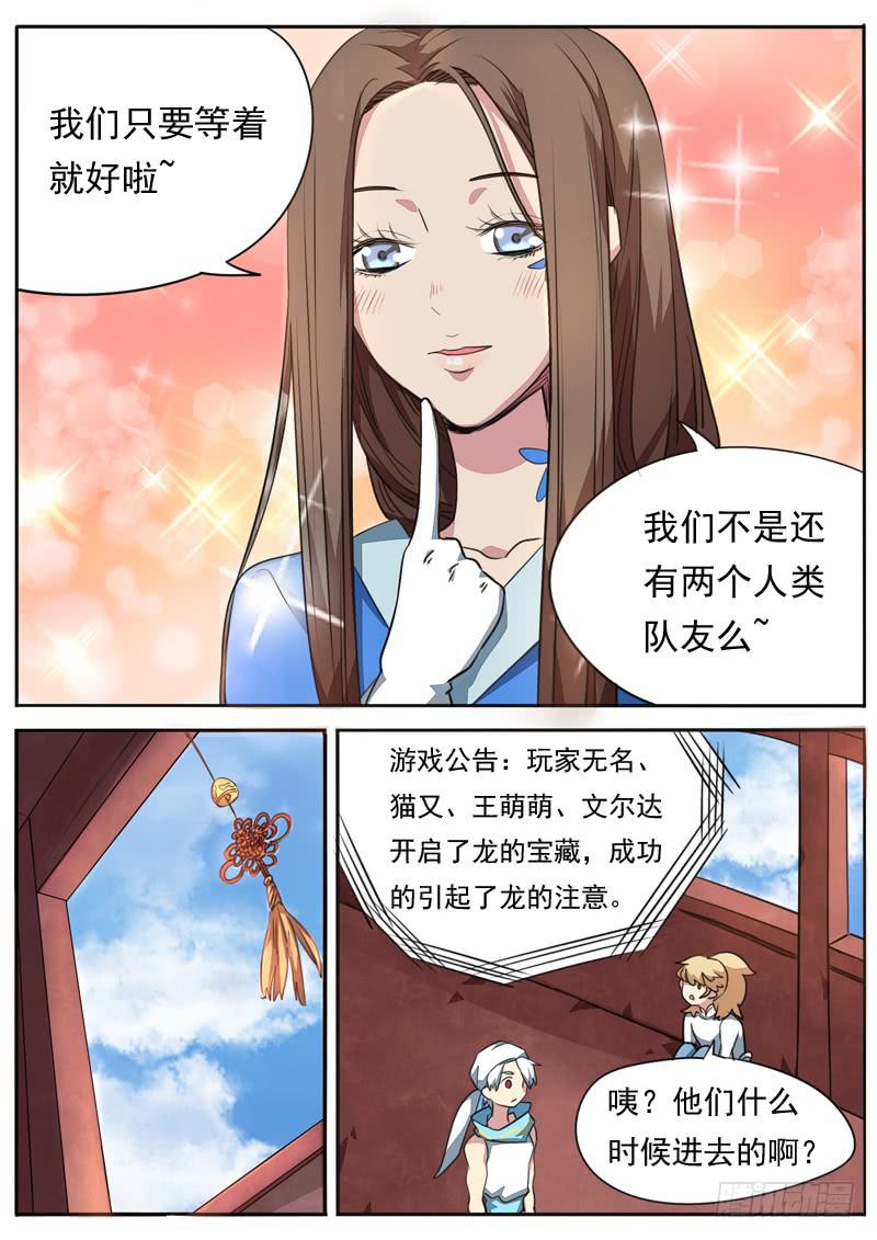 第九十五话3