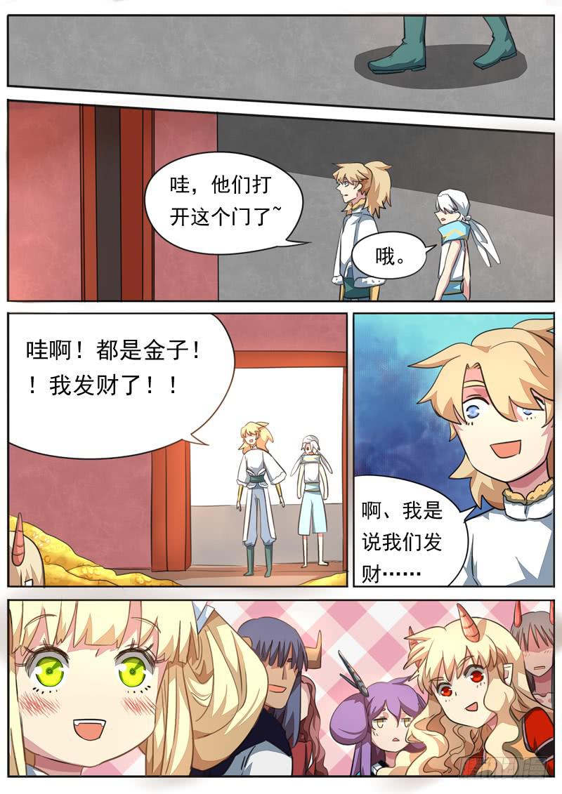 第九十五话6