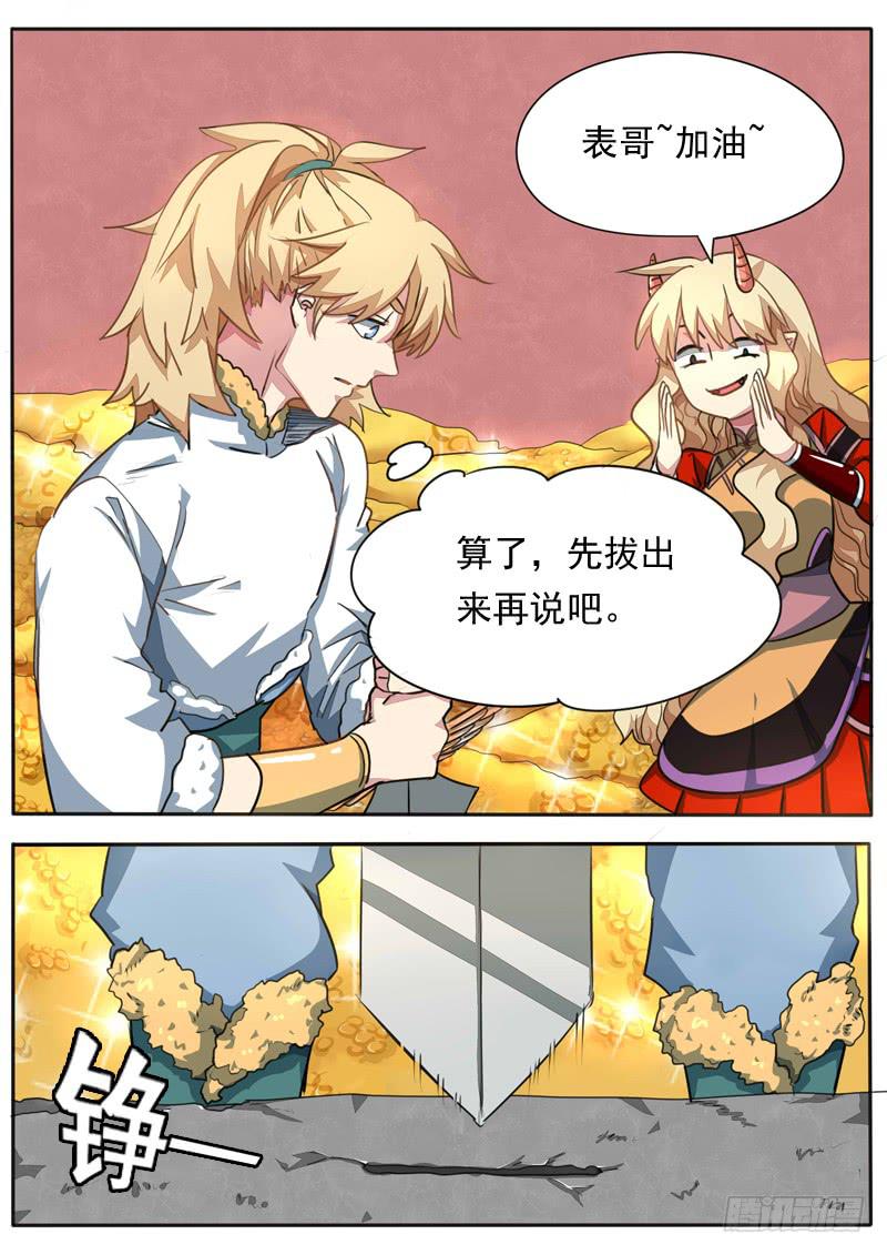 第九十六话0