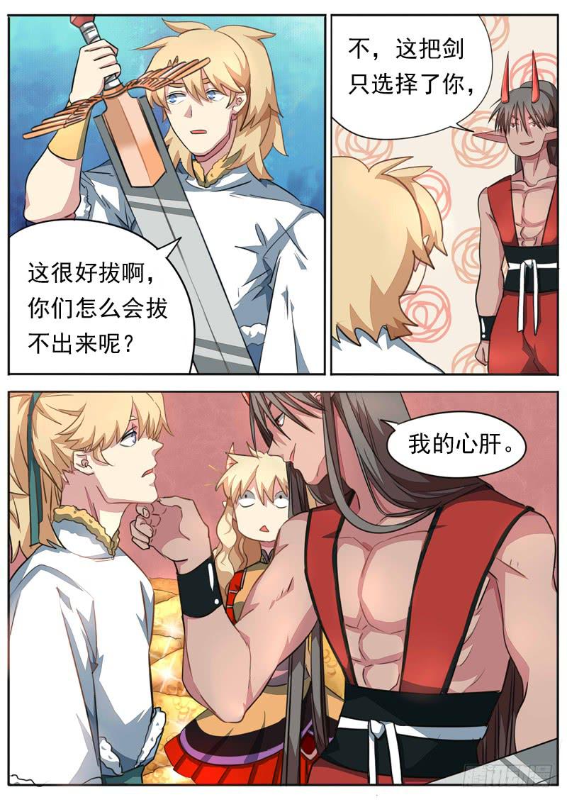 第九十六话1