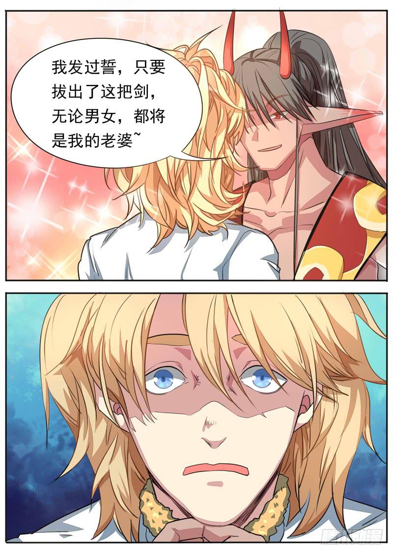 第九十六话2