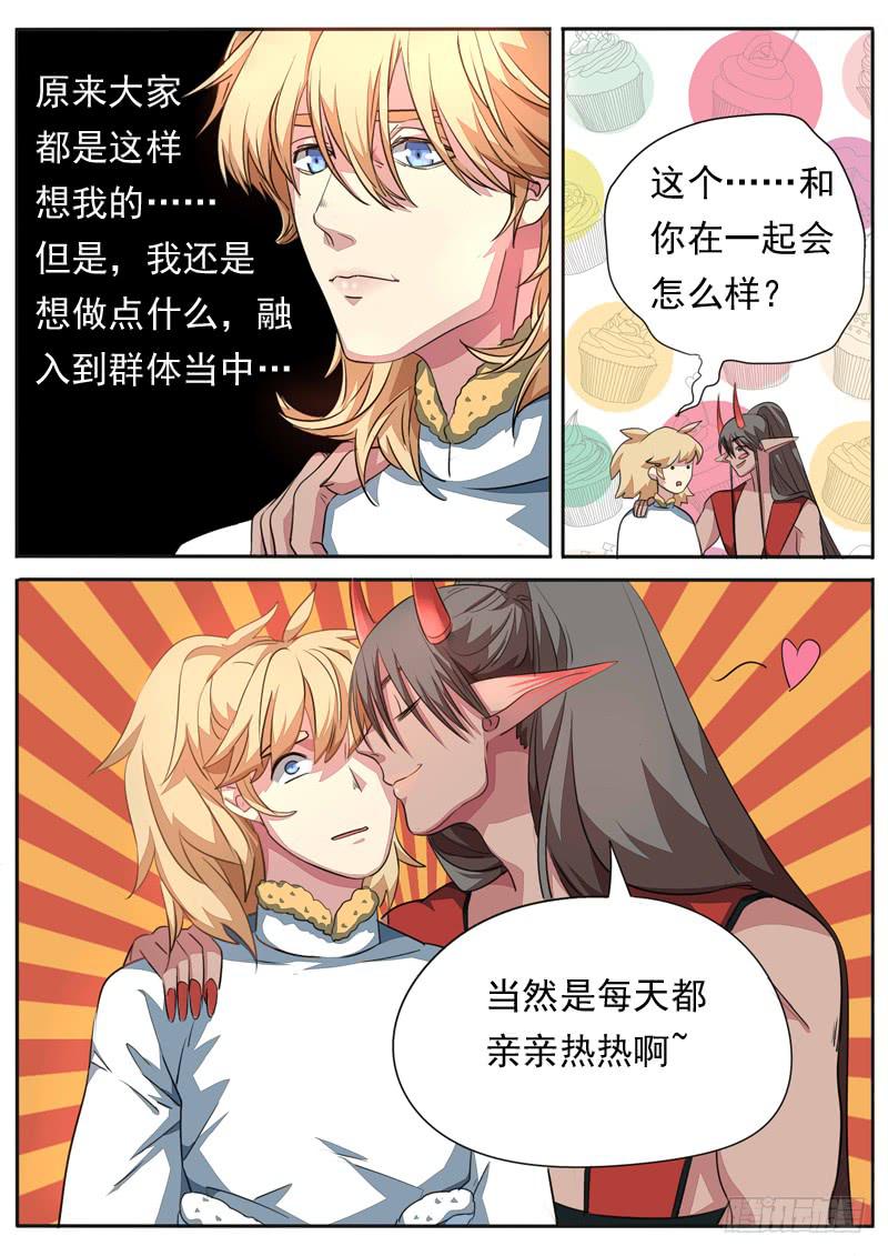 第九十六话4