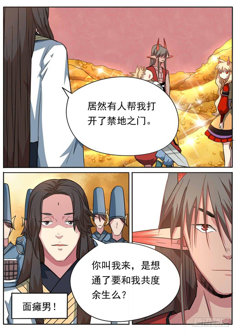 第九十七话1