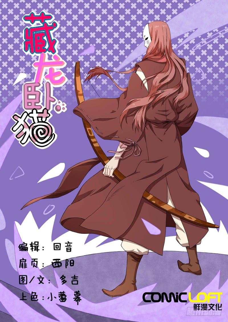 第九十八话0