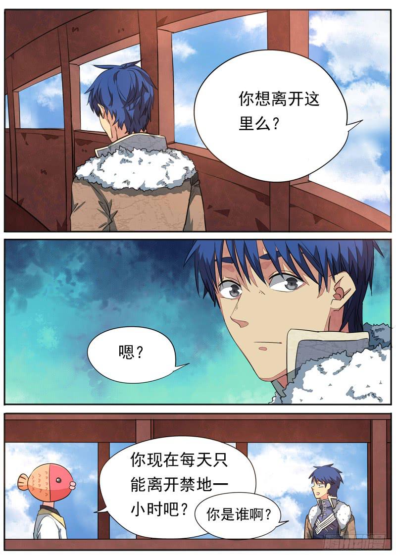 第九十八话1
