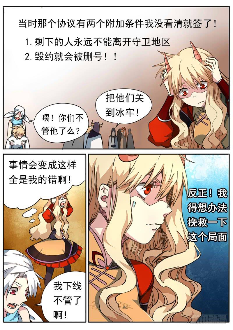 第九十八话5