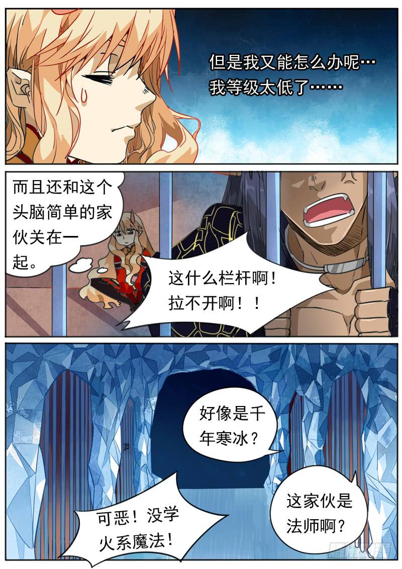 第九十八话6