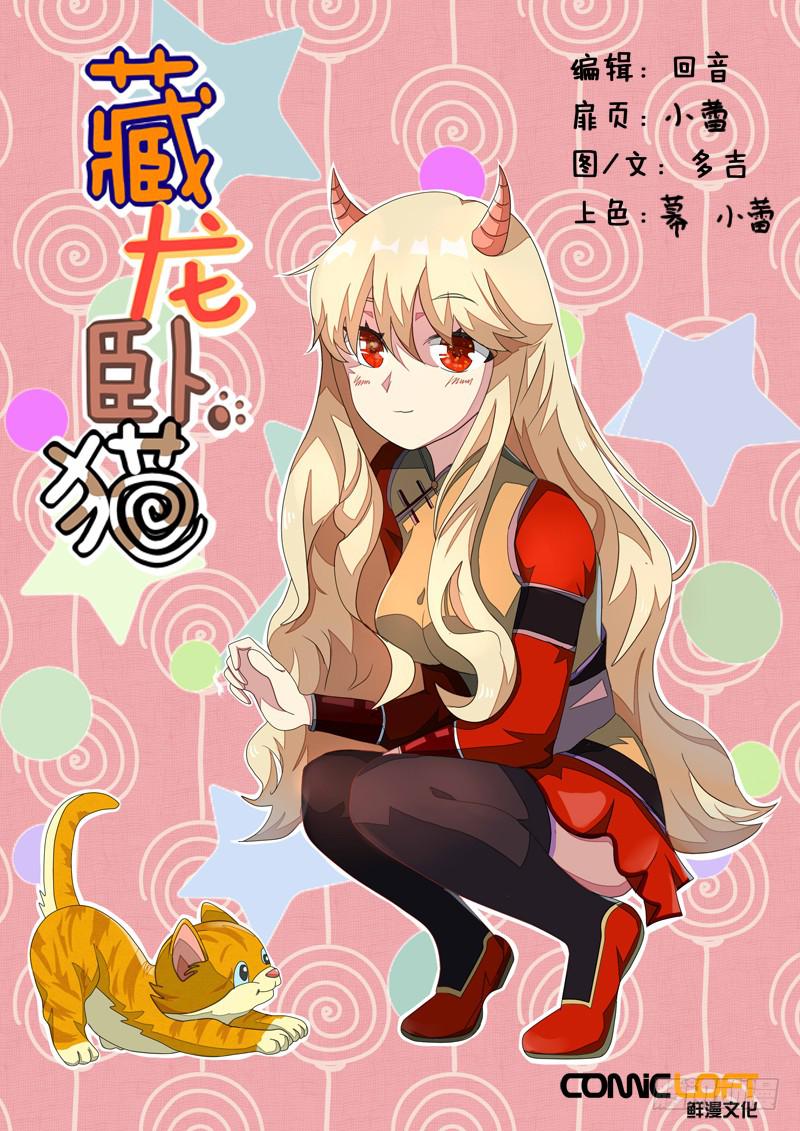 第九十九话0