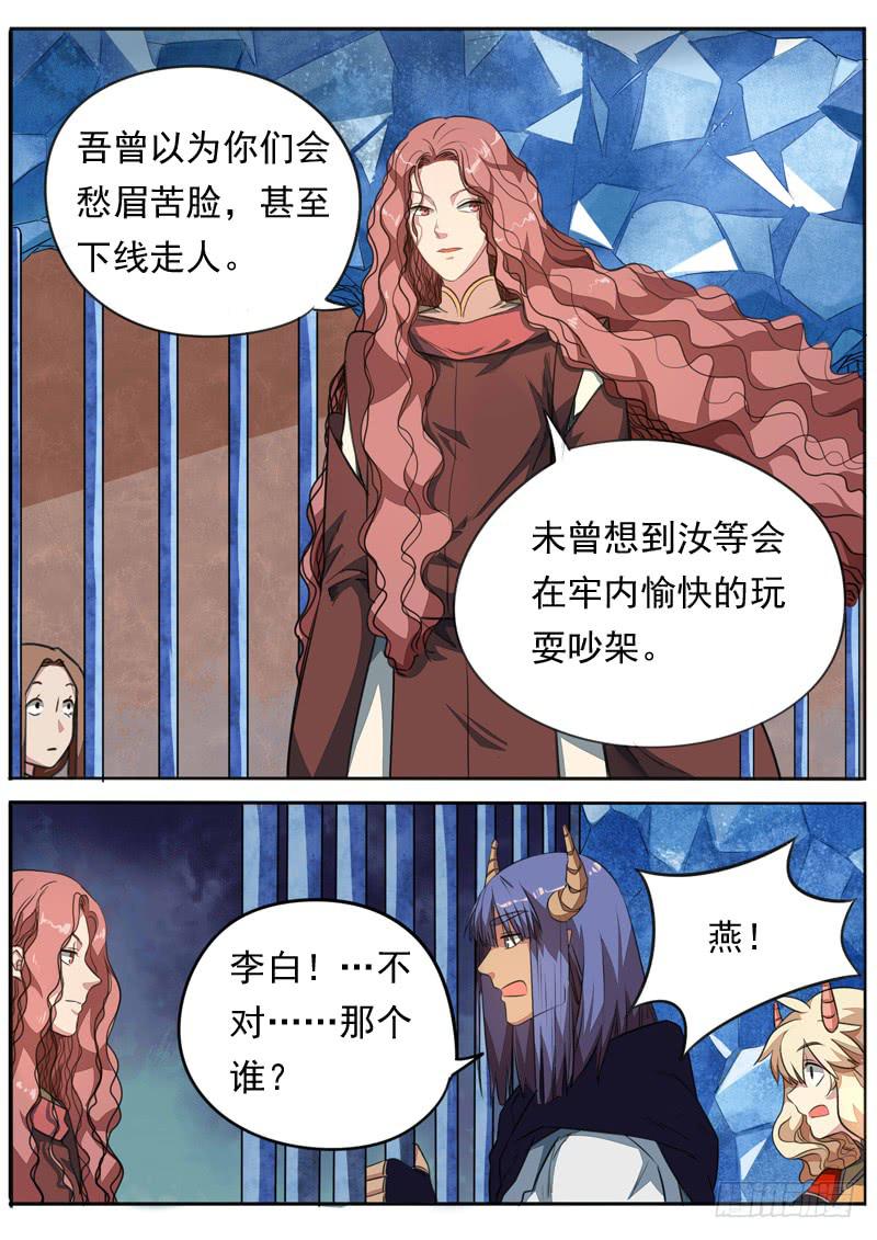 第九十九话1