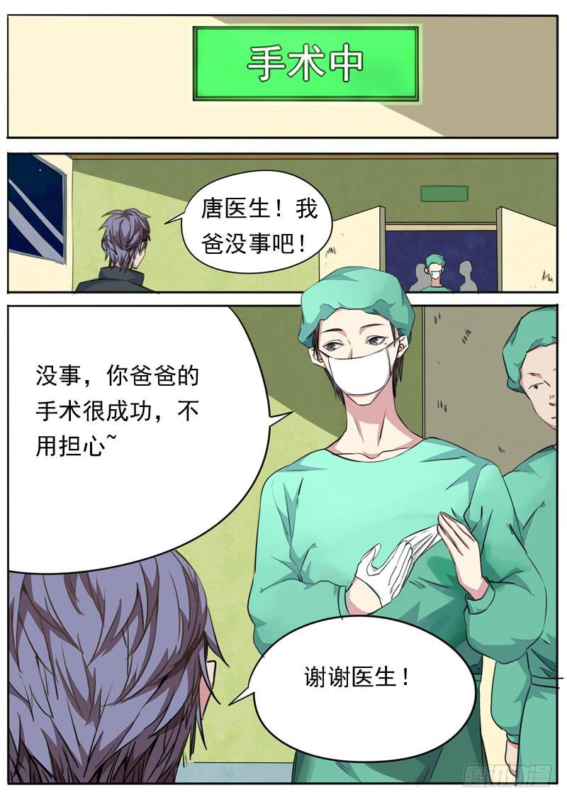第一零二话1