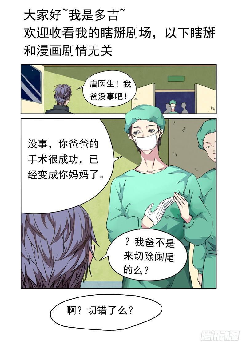 第一零二话10