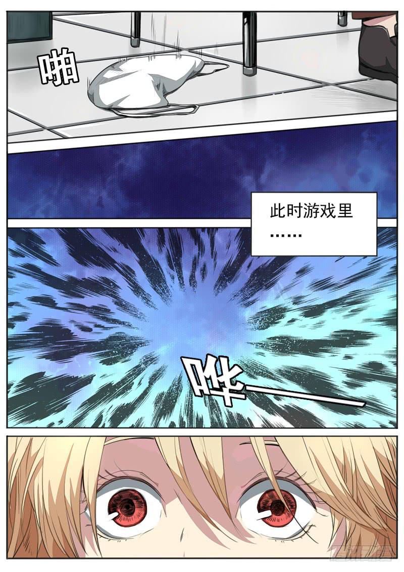 第一零二话3