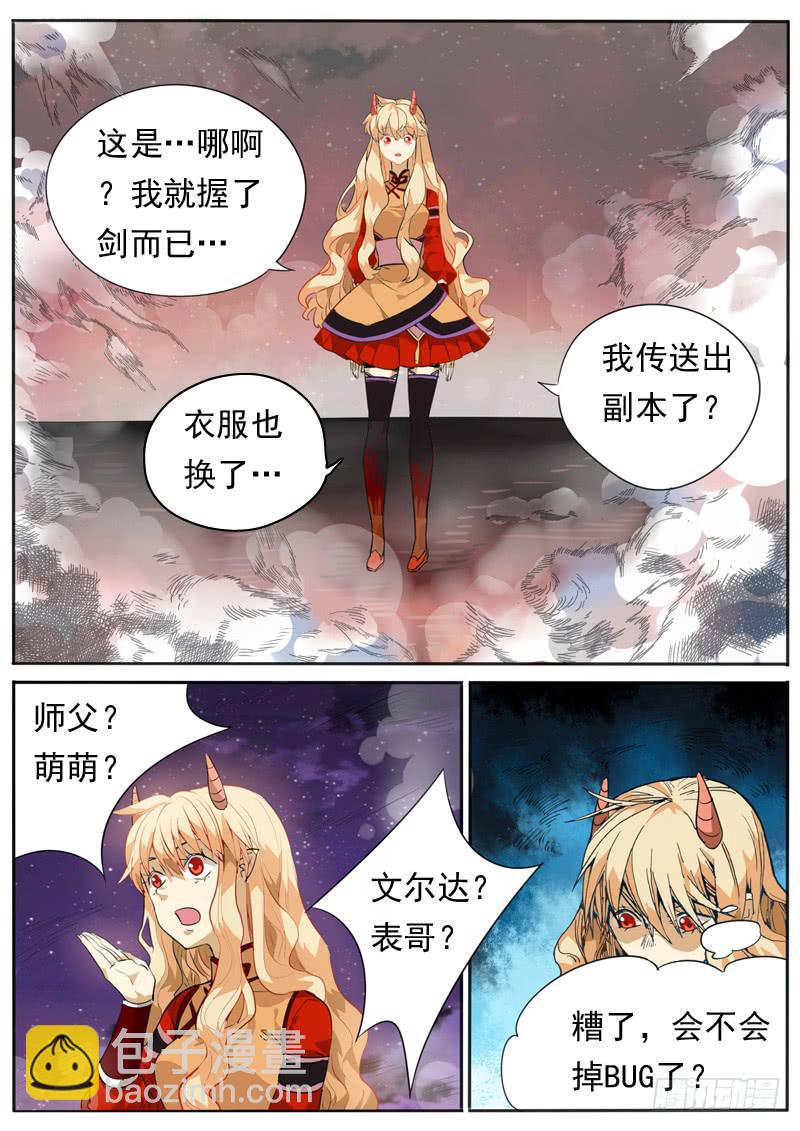 第一零二话4