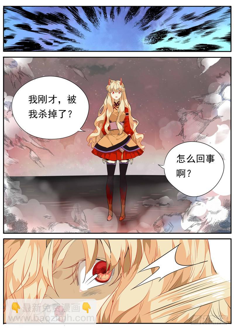 第一零二话6