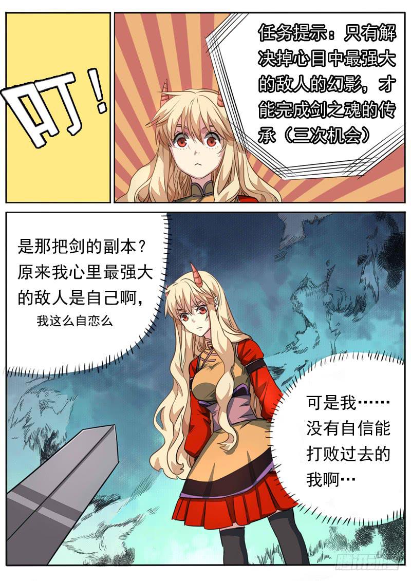 第一零二话9