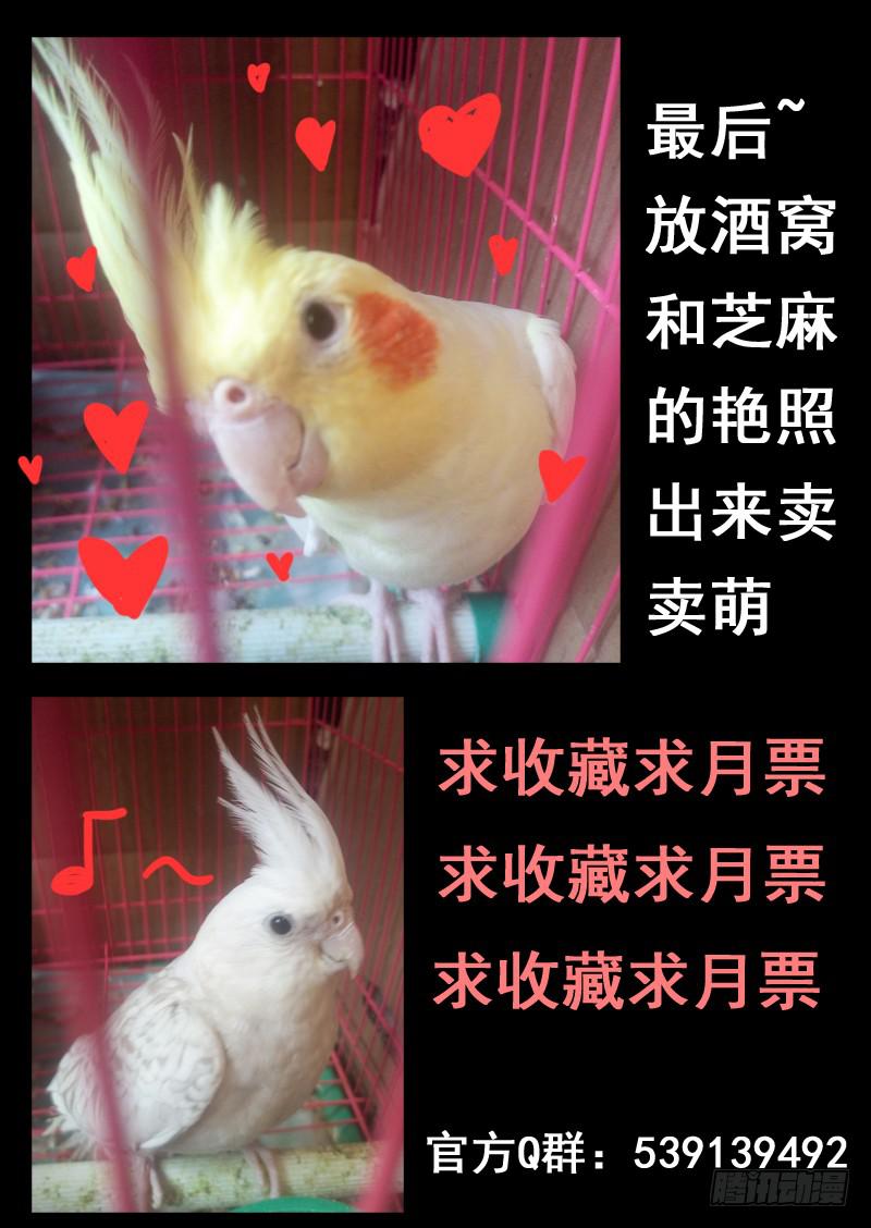 第一零五话10