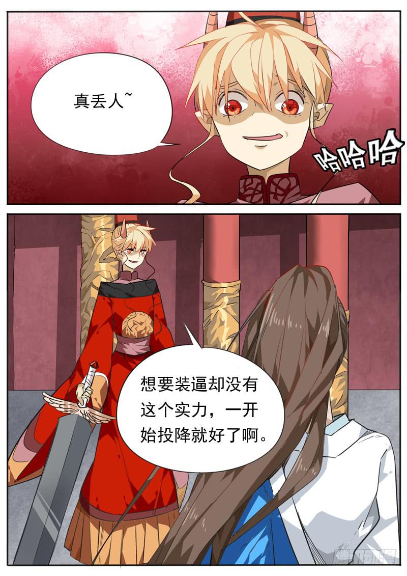 第一零五话2