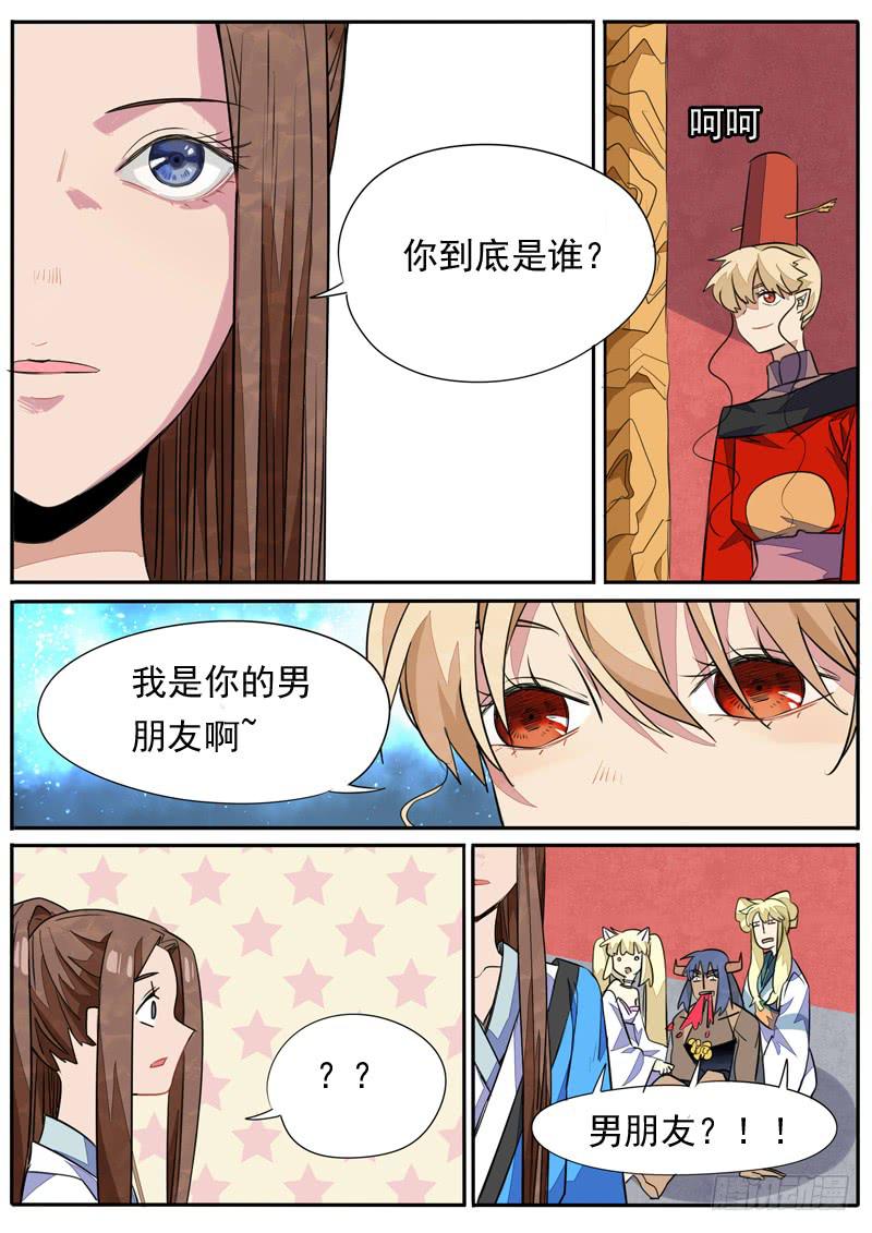 第一零五话4