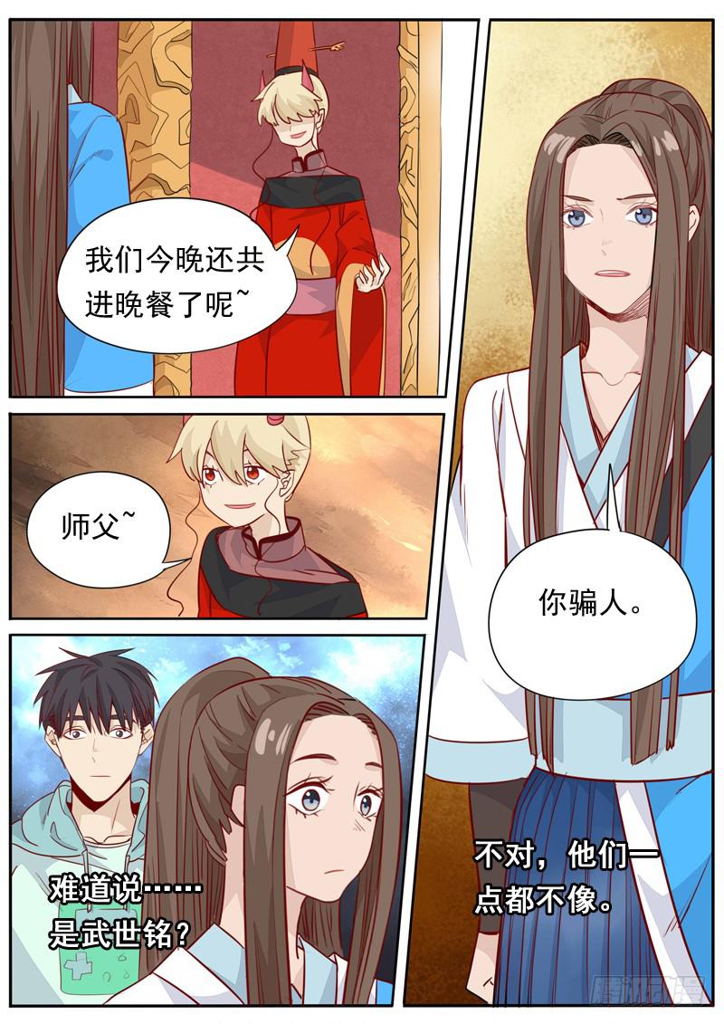 第一零五话5