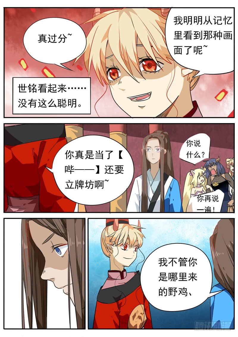 第一零五话6