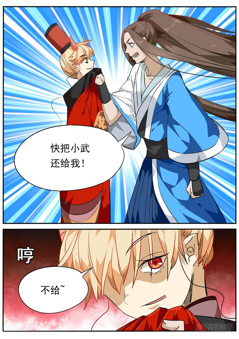第一零五话7