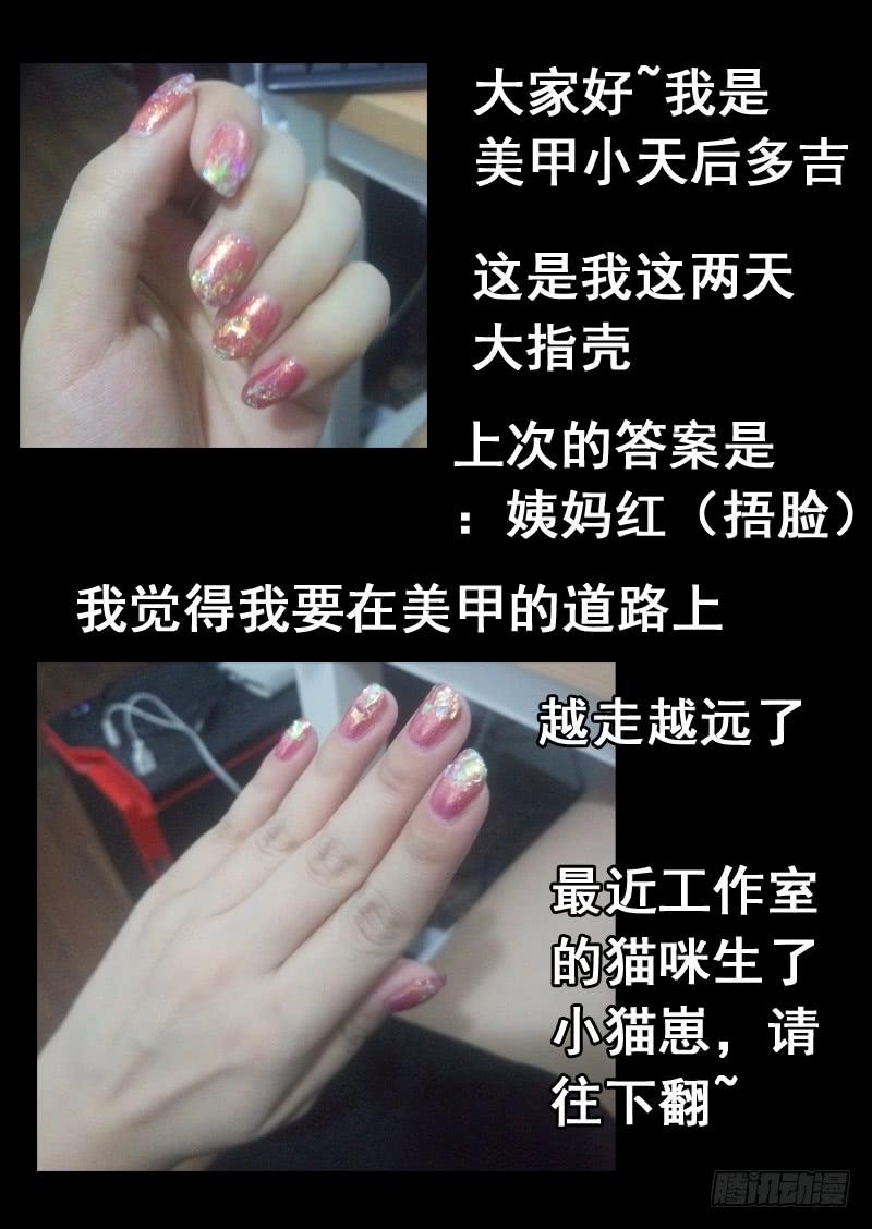 第一零五话8