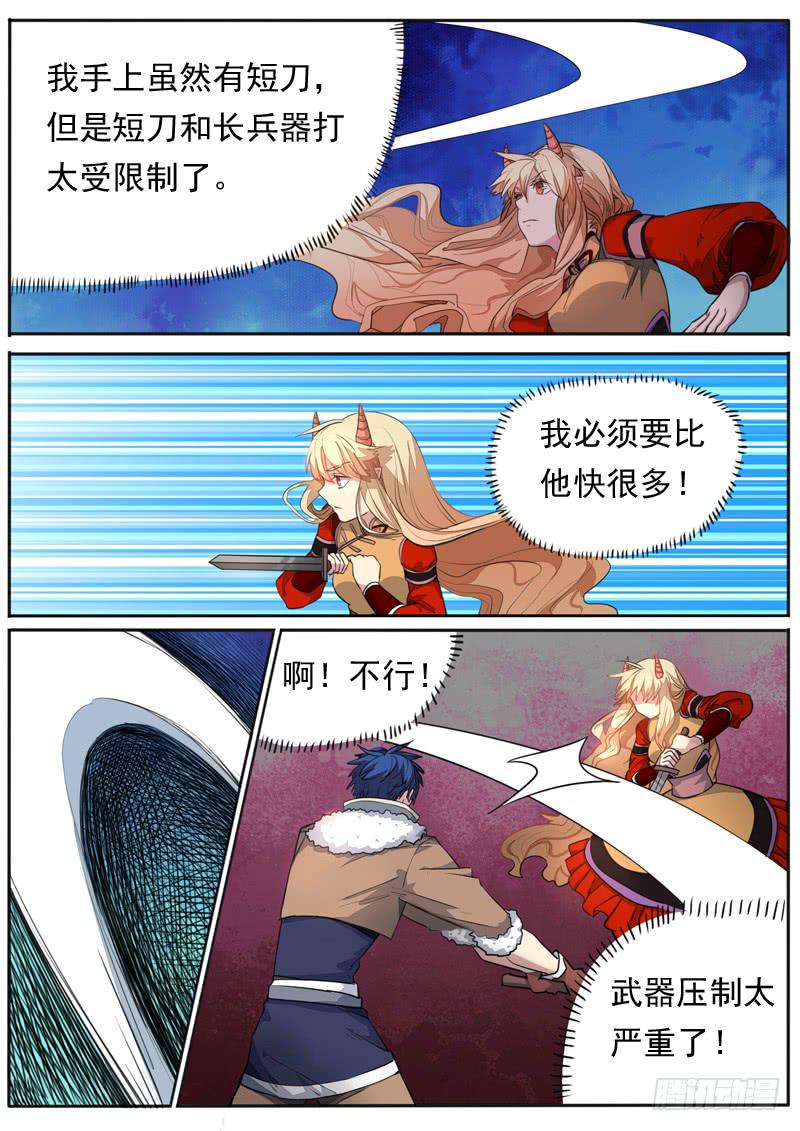 第一零六话1
