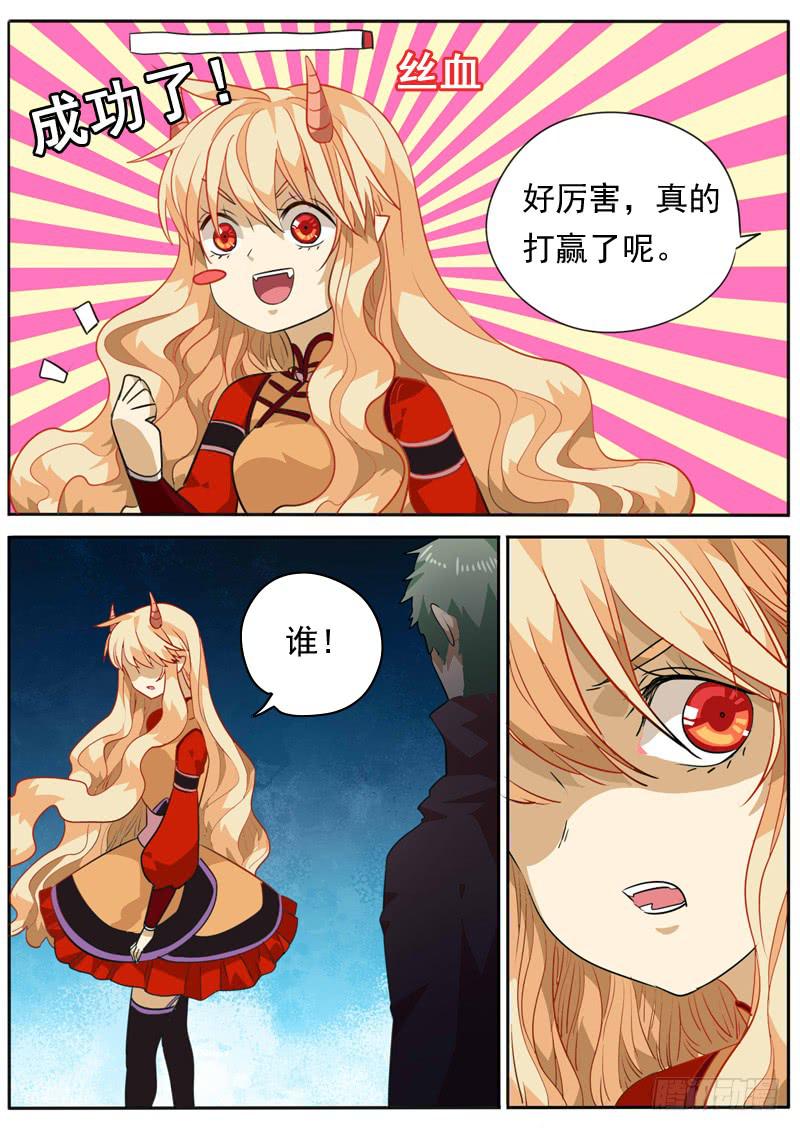 第一零六话6